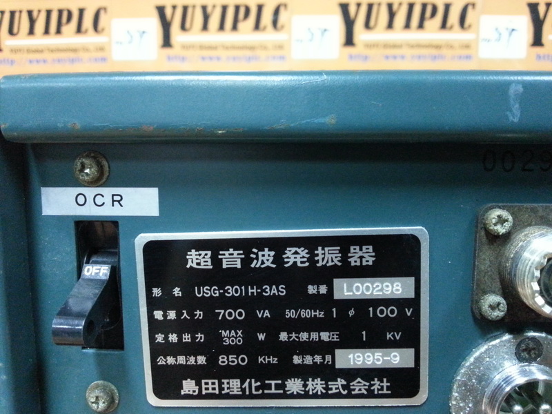 島田理化 超音波発振器 USG-301H-3AS